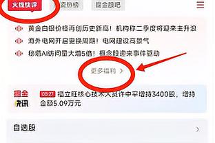 火箭主场6胜1负&失误场均11次 客场0胜4负&失误场均18次